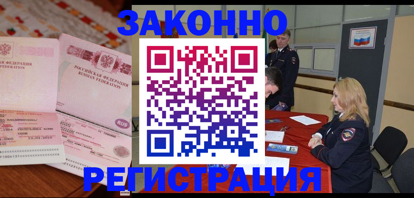 временная регистрация госуслуги в Ненецком АО