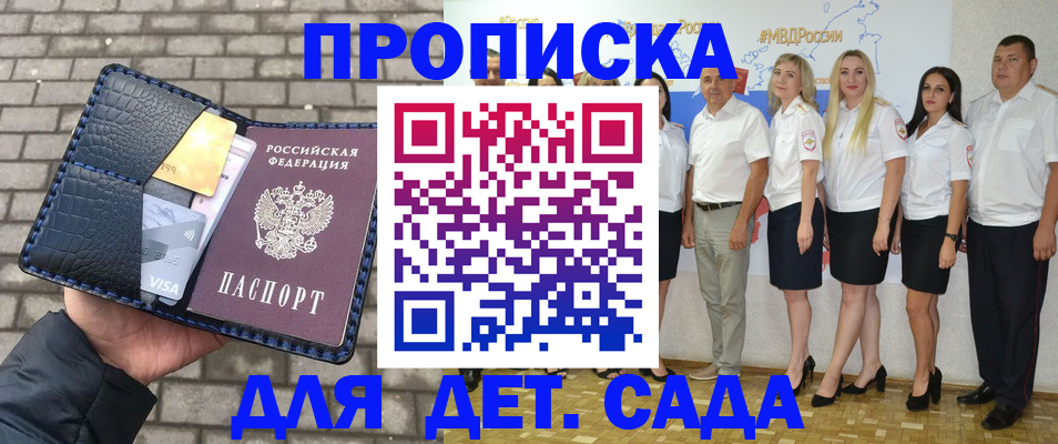 прописка поиск в Ненецком АО